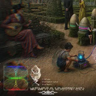 Ovarian Oscillopsia - The Hatchery of Forgotten Gods detail 3